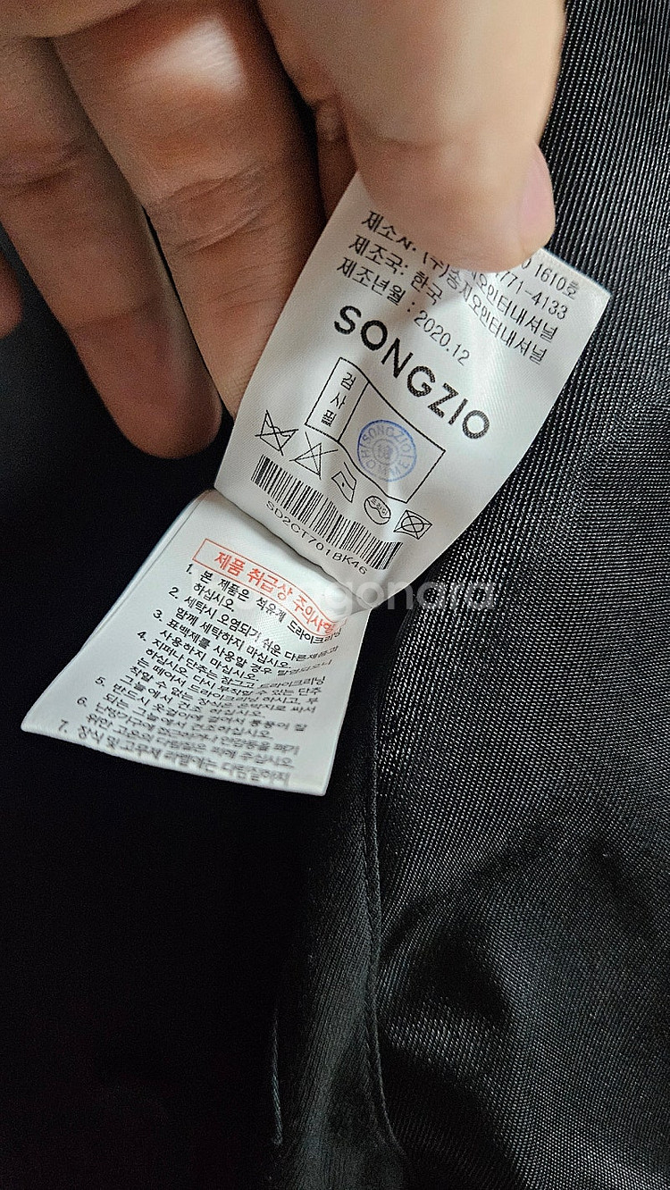 송지오옴므 코트 자켓 우영미 준지 버버리 자켓 집업 후드 맨투맨 어콜드월 패딩 이로 iro자켓 시스템 타임 솔리드--4