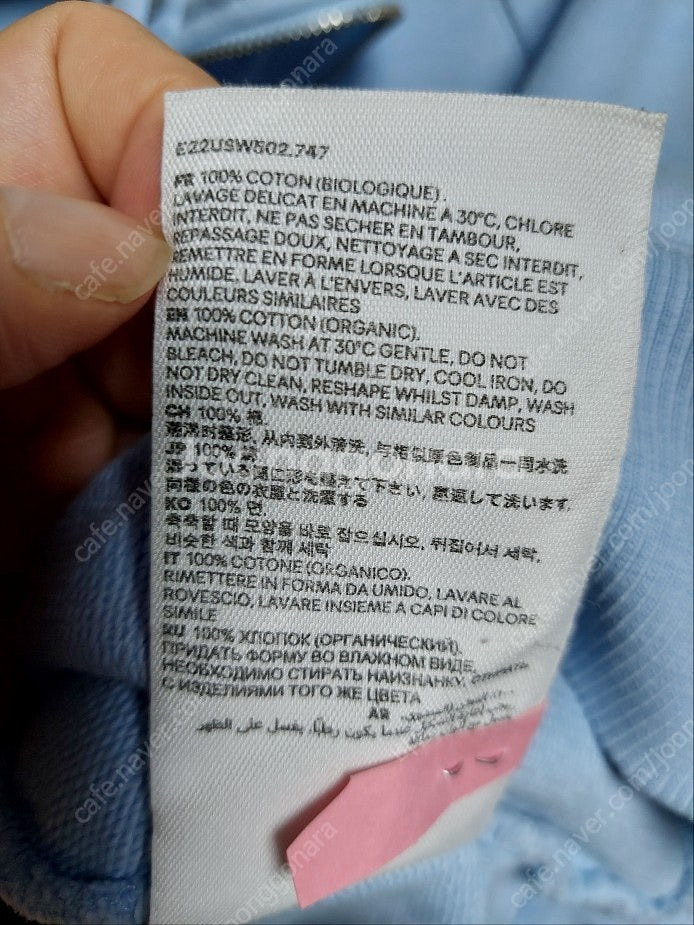 아미 빅하트 헤비 하프집업 스파이블루 오버사이즈 m--6