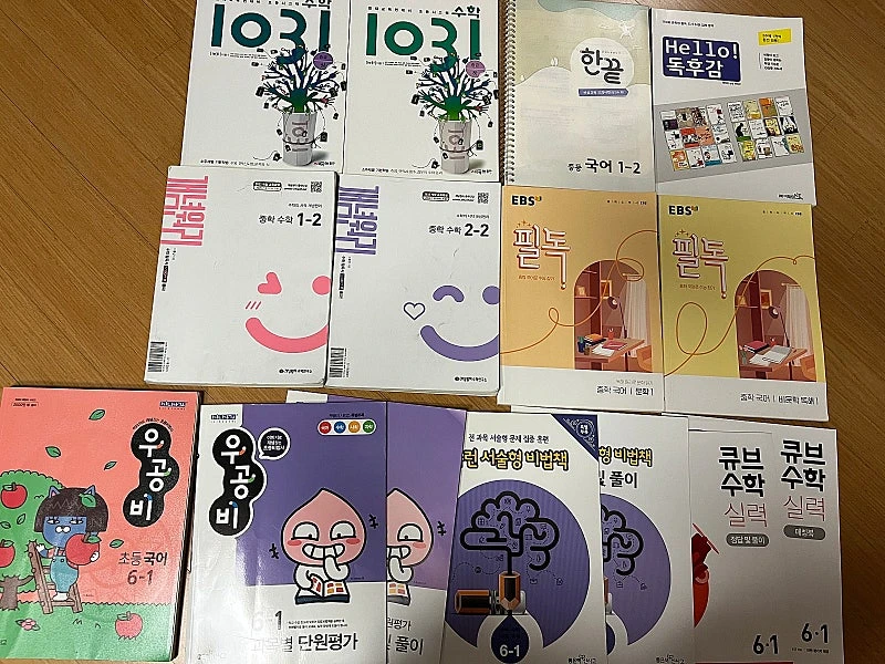 개념원리 중학수학 (1-2, 2-2), EBS필독 중학국어1, 한끝 중등국어 1-2, 1031 사고력 수학 중급, ... 이미지