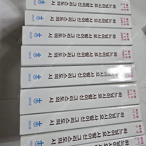 하느님이시요 사람이신 그리스도의 시 1ㅡ10