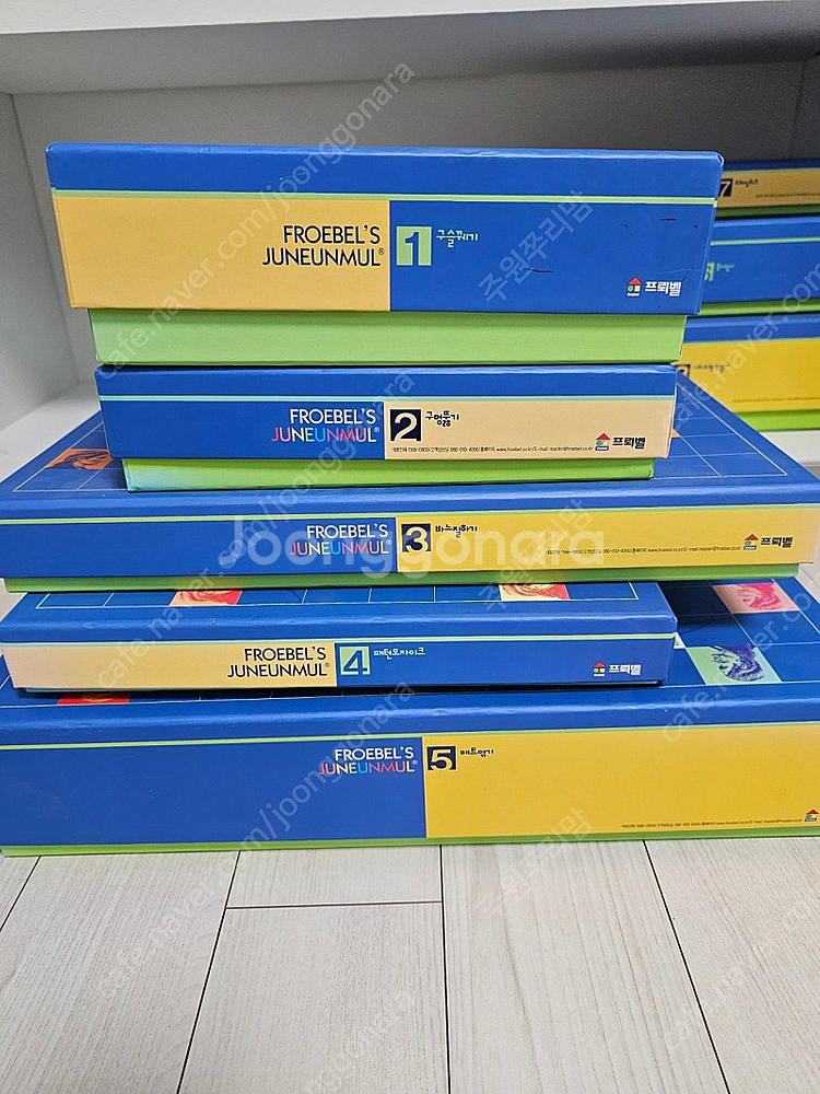 프뢰벨 은물+준은물 풀세트--1