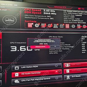 라이젠3600 + b450m박격포 맥스 + 삼성 ddr4 8g*2