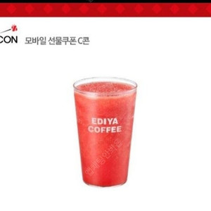 이디야 생과일 수박주스(L) 3,700원 (5,500원 금액권 가능)