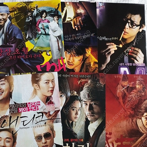 숙명 ,M,쌍화점 무사 앤티크 기방난동 사건 권상우