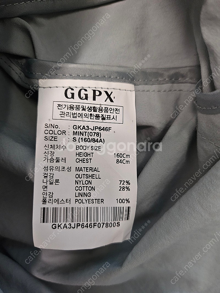 Ggpx 야상점퍼 민트 s(55) 새상품--3