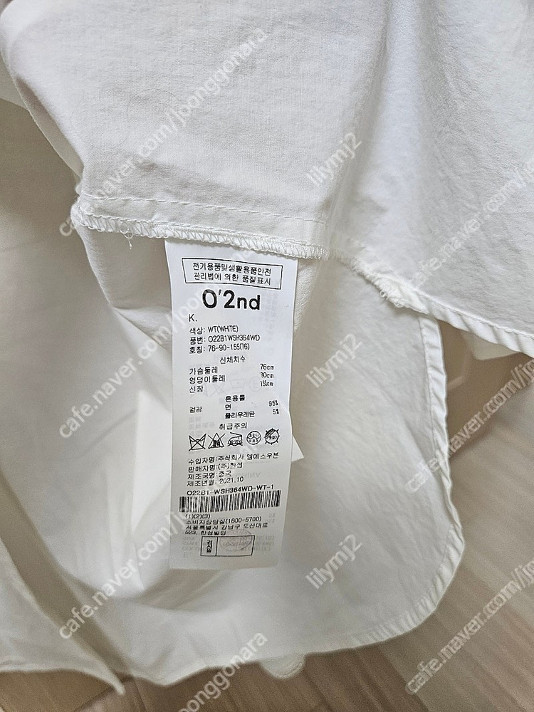 오즈세컨 레이스 빅카라 셔츠 블라우스--4