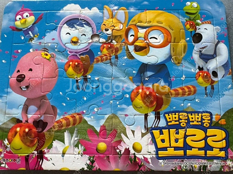 뽀로로 헬로카봇 퍼즐 무료배송--0
