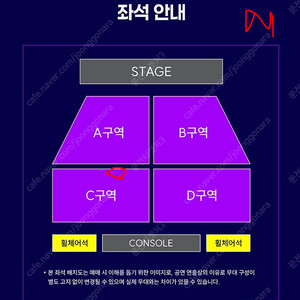(최저가) 결속밴드 콘서트 스탠딩 300번대 2자리 연석 (원가+3)