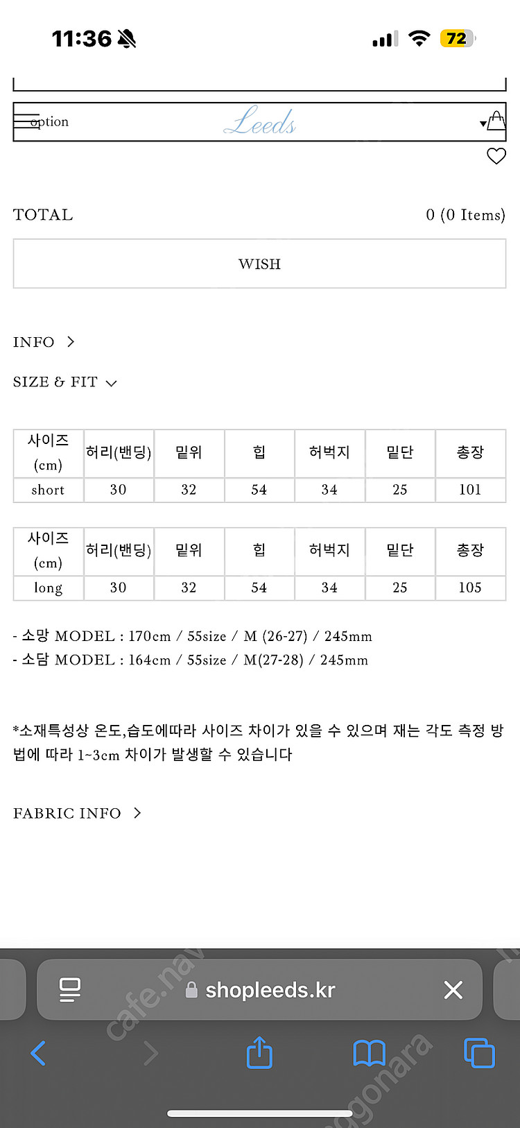 리즈 leeds 시그니처 윈터 밴딩 팬츠 그레이 숏--1