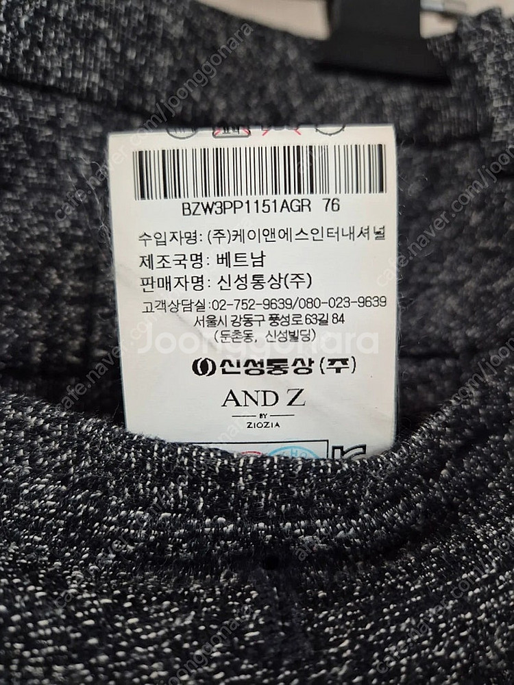 앤드지 남자 슬랙스--2