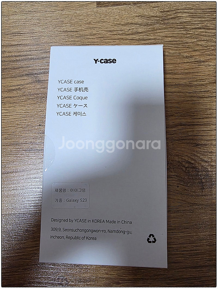 갤럭시 S23 투명케이스 2종 [ 아이그램 + 춘식이]--3