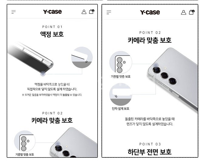 갤럭시 S23 투명케이스 2종 [ 아이그램 + 춘식이]--8