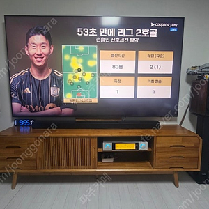 JBL BAR 1300 사운드바