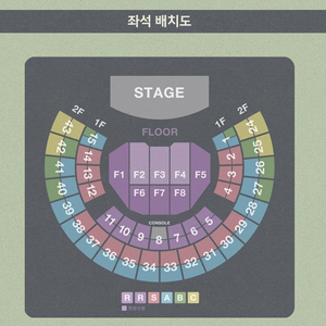 11월 8일 올림픽공원 김동률 콘서트 F8구역 단석 양도