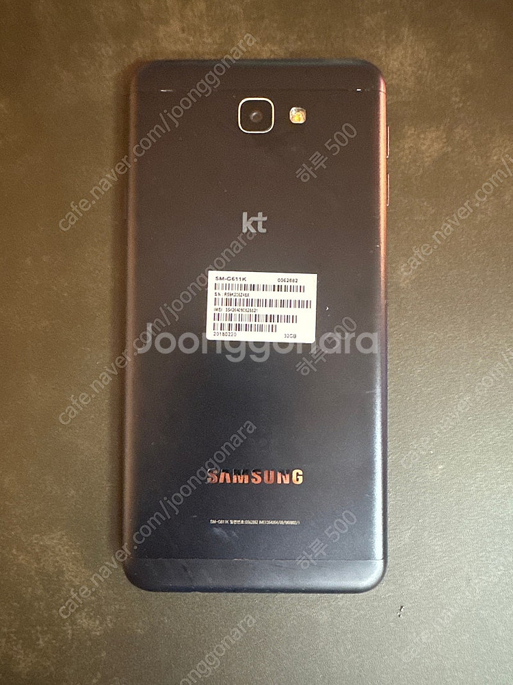 갤럭시 On7 Prime (SM-G611K)--1