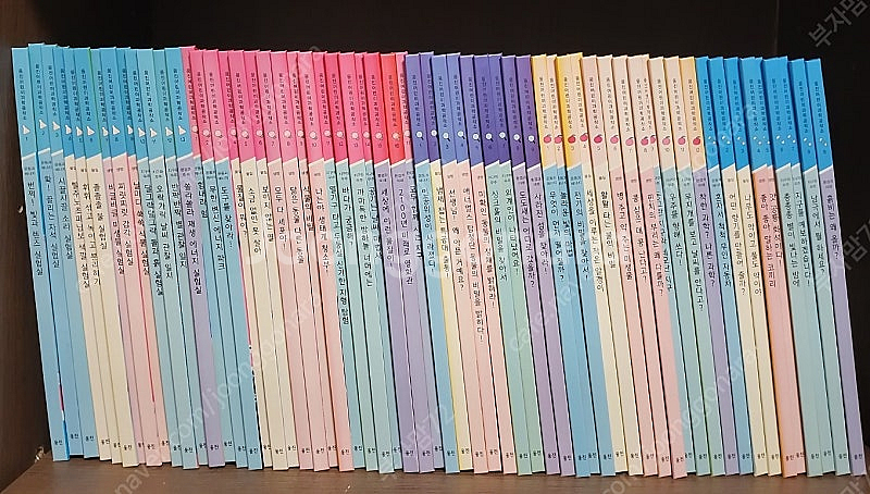 어린이과학공작소 전60권 웅진 무료배송--0