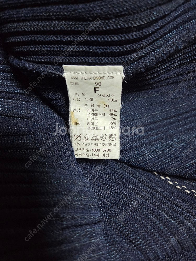 마인 MINE 21 골지 니트 원피스 (F)--9