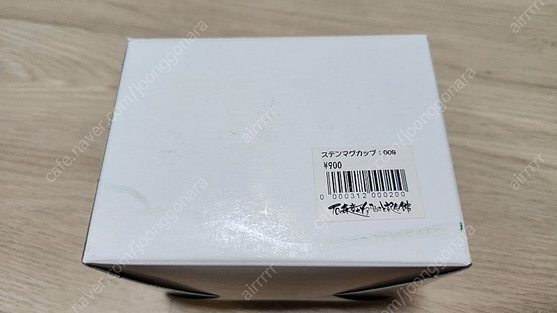 사이보그 009 스테인레스 컵 팝니다--4