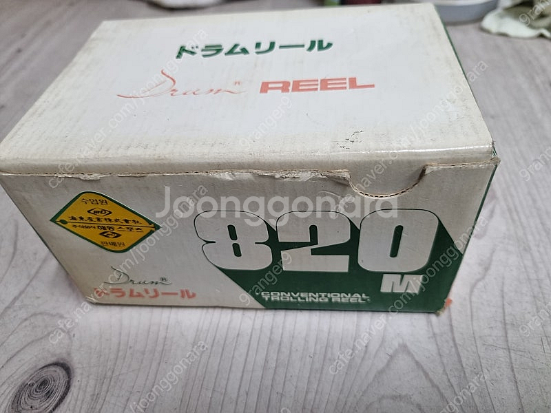 일제 낚시 릴--8