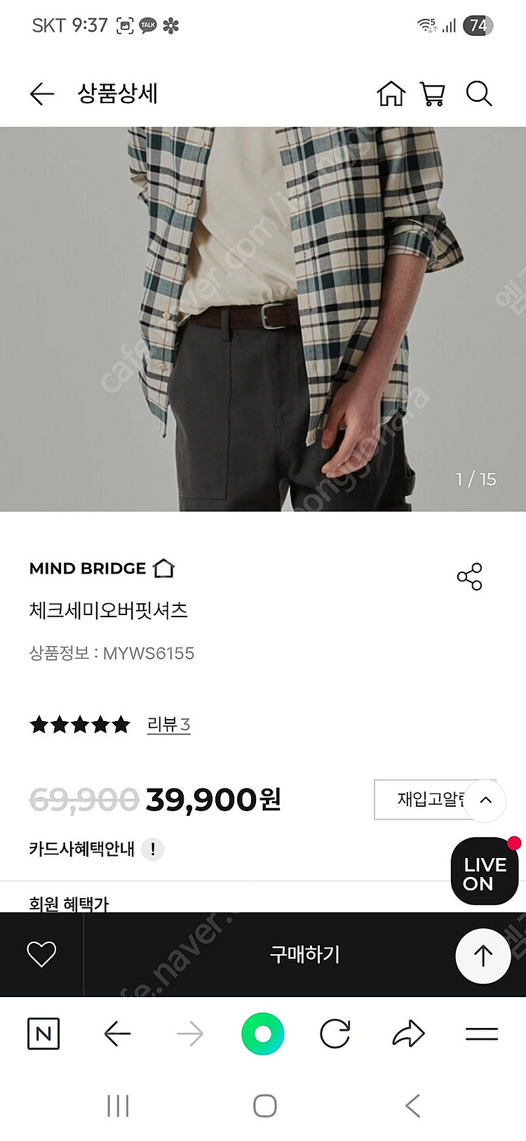 마인드 브릿지 체크 셔츠 (95)--0