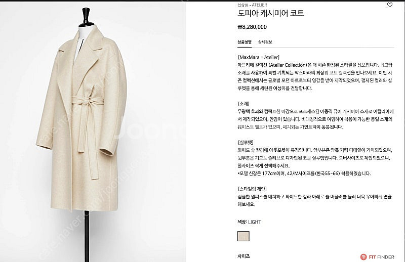 막스마라캐시미어100코트--1