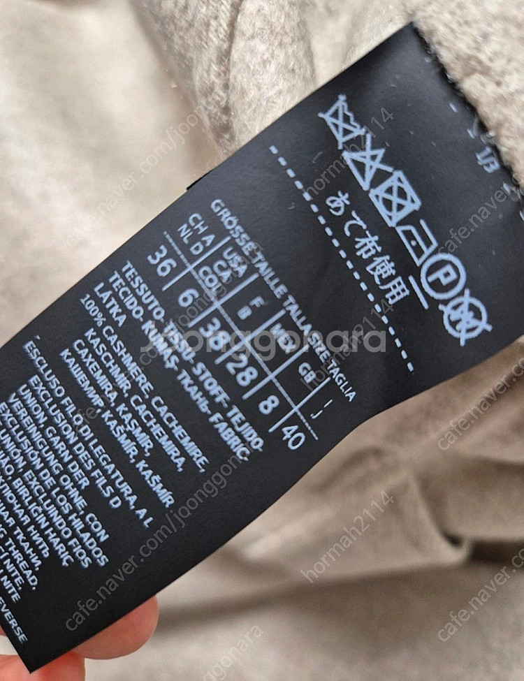 막스마라캐시미어100코트--6