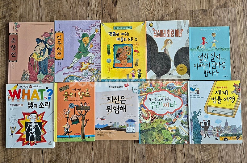 초등도서,데카,씨앤에이, 앗! 이렇게 재미있는 과학이 ...--0