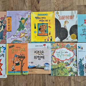 초등도서,데카,씨앤에이, 앗! 이렇게 재미있는 과학이 시리즈 35권, 택포