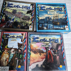 도미니언 9개 시리즈 일괄 판매합니다