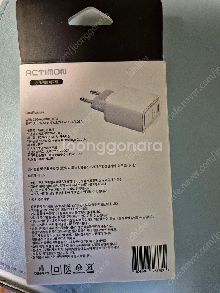 엑티몬 PD25W 2포트 PPS 초고속 가정용충전기 새...--1