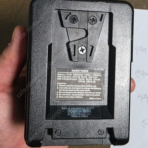 fxlion nano three 나노3 v마운트배터리 팝니다