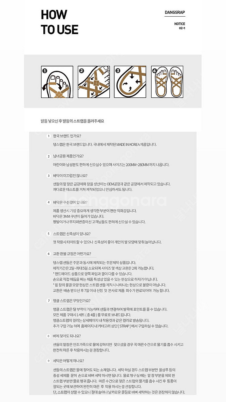 *오늘만이가격*댕스랩 오리지널 차콜 240/닥터마틴나틸--9