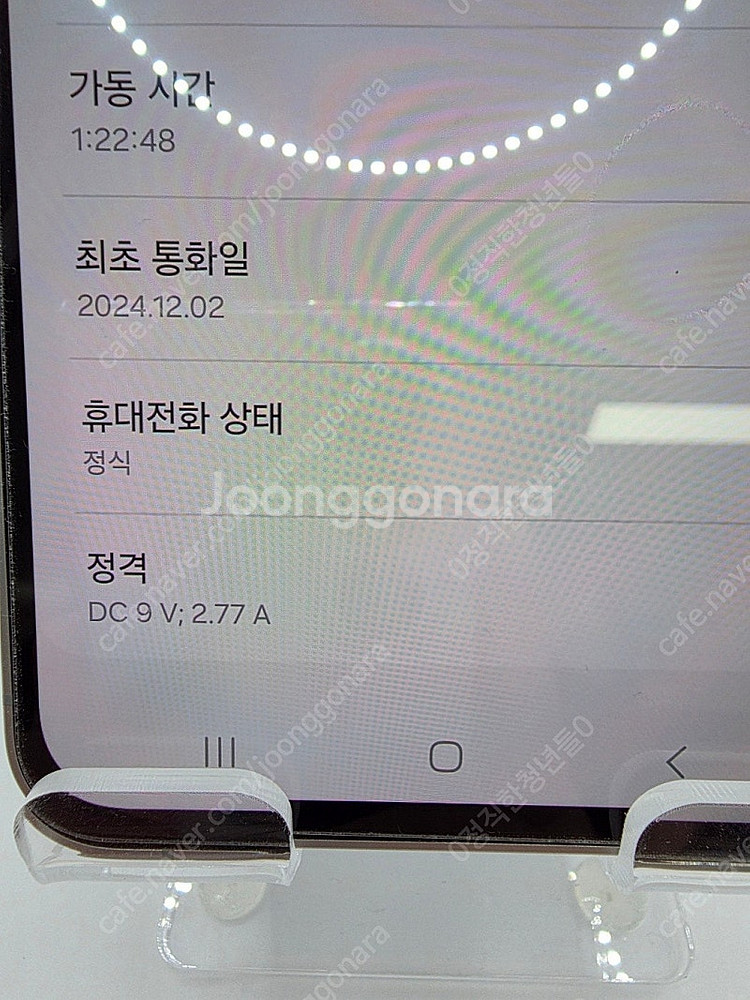 ◆특가◆ 갤럭시S24FE 256GB 블루 자급제 중고폰...--3