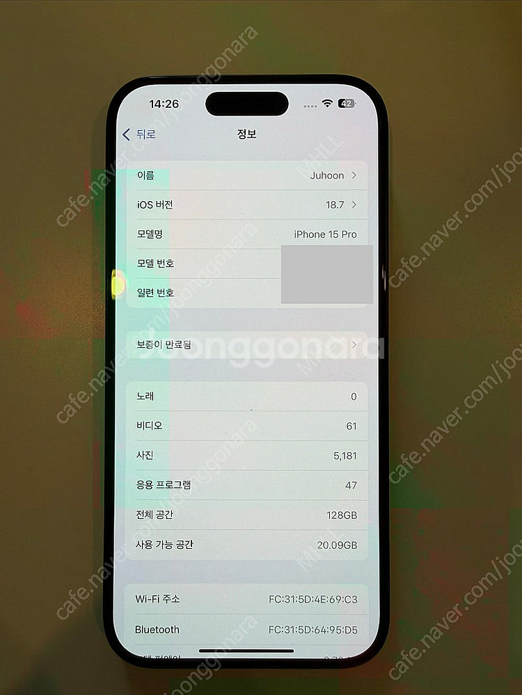 애플 아이폰 15 프로 블랙 128기가 풀박스 갤럭시--9