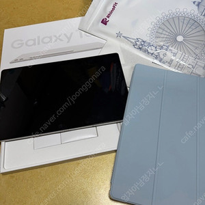갤럭시탭 s9 울트라 5g 256 베이지 단순개봉 소장용