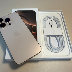 아이폰 16 프로 데저트 256GB S급