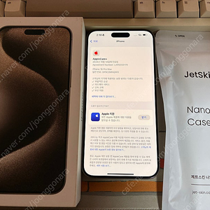 (애케플) 아이폰15프로맥스 내추럴 256GB