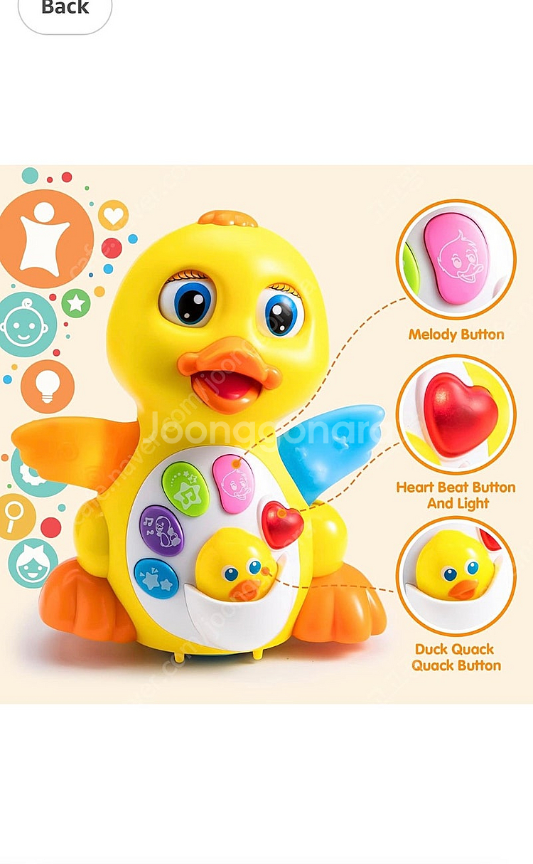 춤추는 오리 댄싱덕 꼬꼬맘 스타일--7