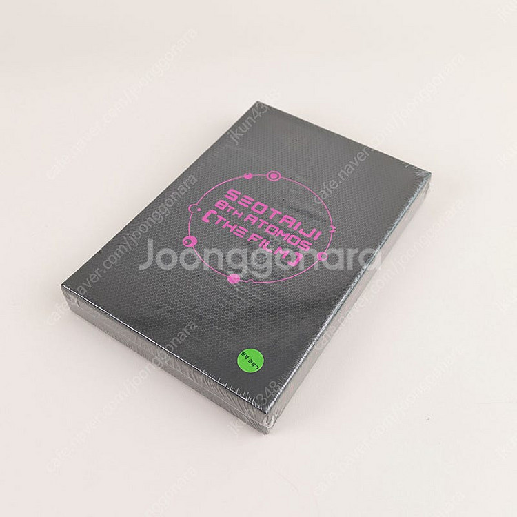서태지 8집 미개봉 DVD 모음 일괄 판매--1