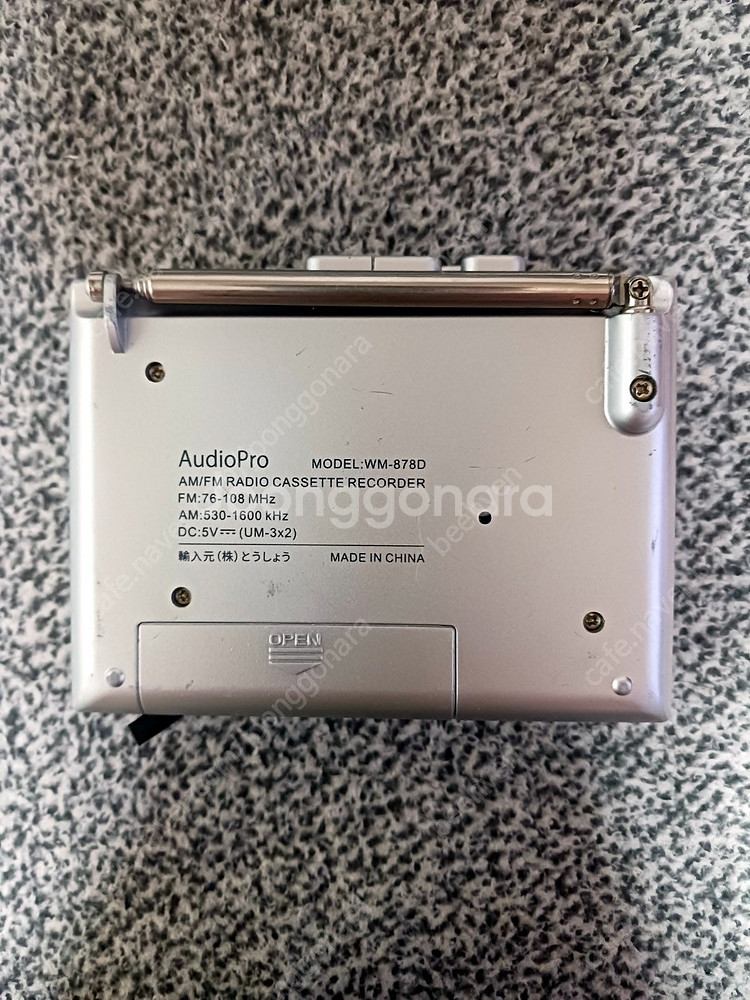 audiopro 라디오 카세트 wm-878d--3