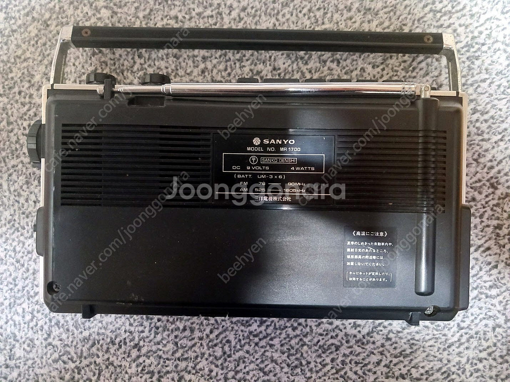 산요의 작고 이쁜 라디카세 MR1700 (관상,부품용)--4