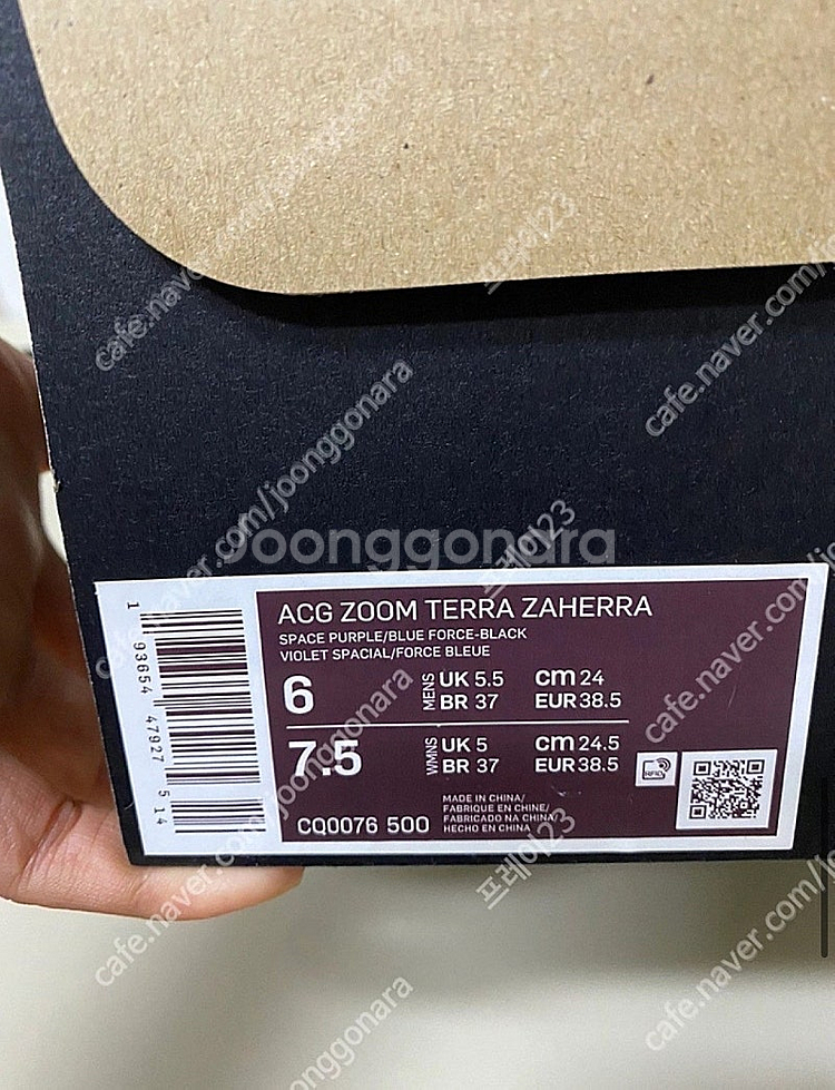 ACG 줌 테라 자헤라 나이키 운동화 판매해요.--3