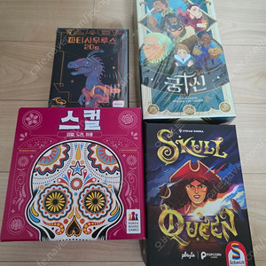 파티 보드게임 판매