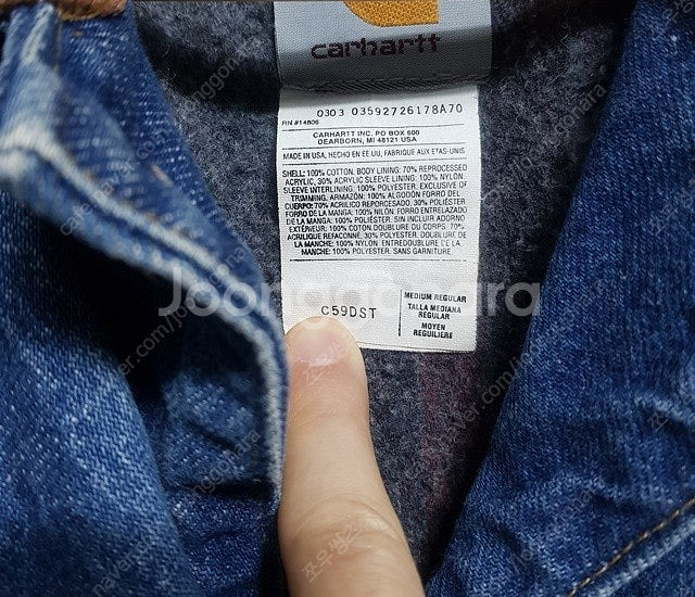 made in usa 칼하트 데님 초어 워크자켓 M--2