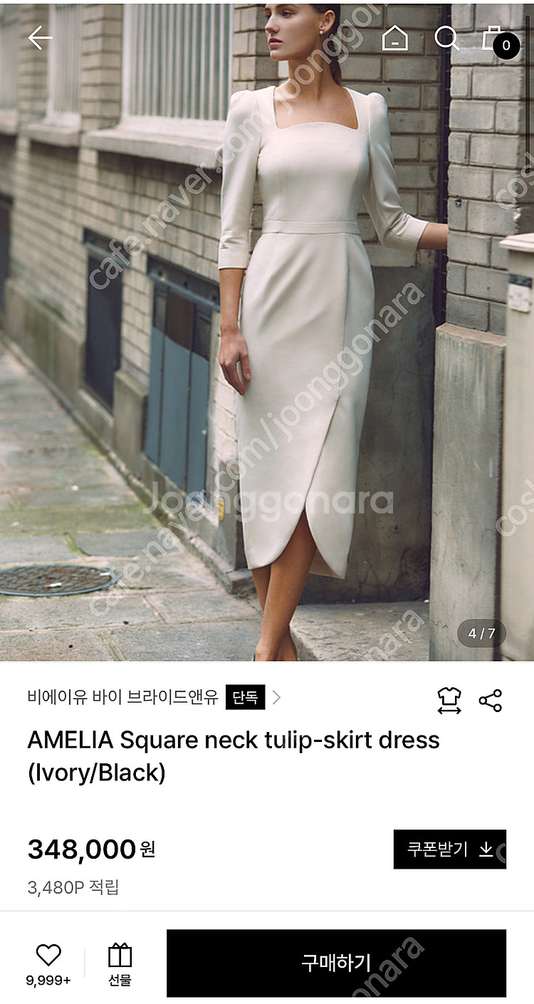 2부 드레스 돌잔치 드레스 판매 합니다. (브라이드앤유 AMELIA)--0