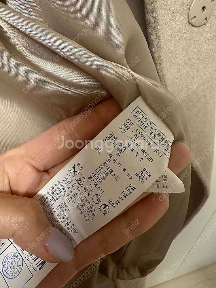 거의새제품! SOUP 코트--2