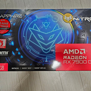 사파이어 RX7900 GRE 니트로+ 16GB