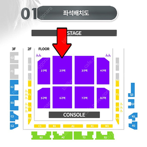 임재범 콘서트 - 인천 12/13(토) 1층 R석 2구역 4열 연석