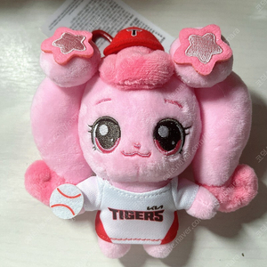 기아 타이거즈 콜라보 티니핑 키링