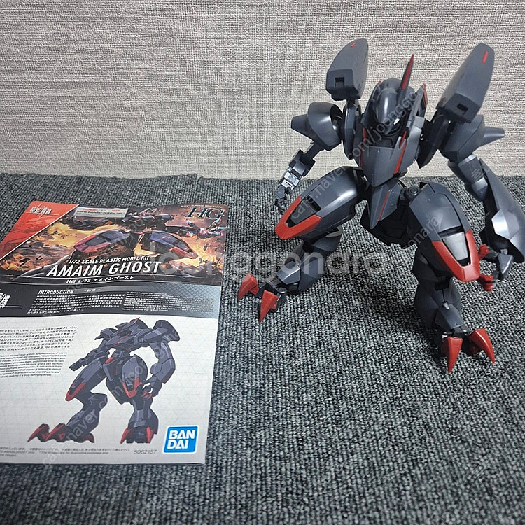 경계전기 hg, 풀메카닉스--4